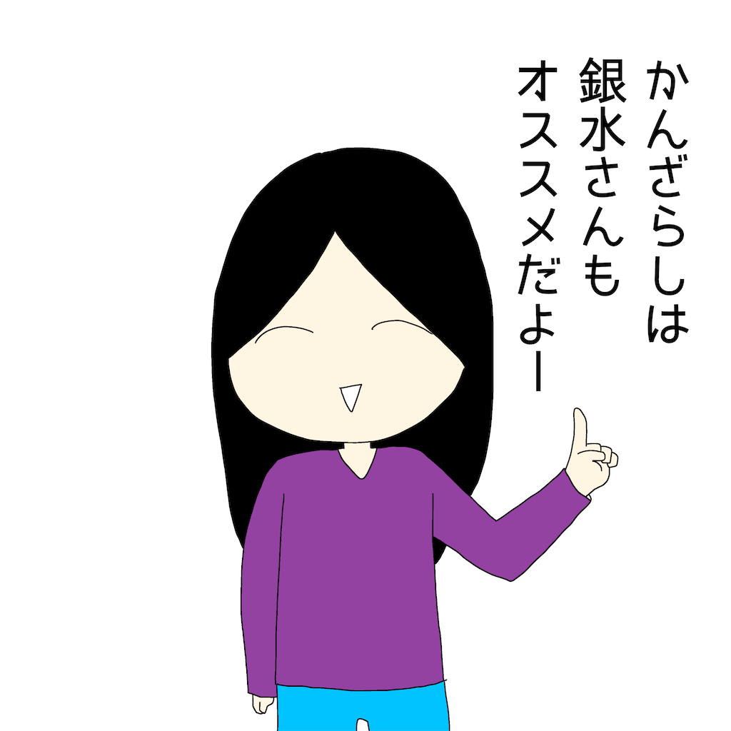 f:id:tuyoki:20221023082532p:image