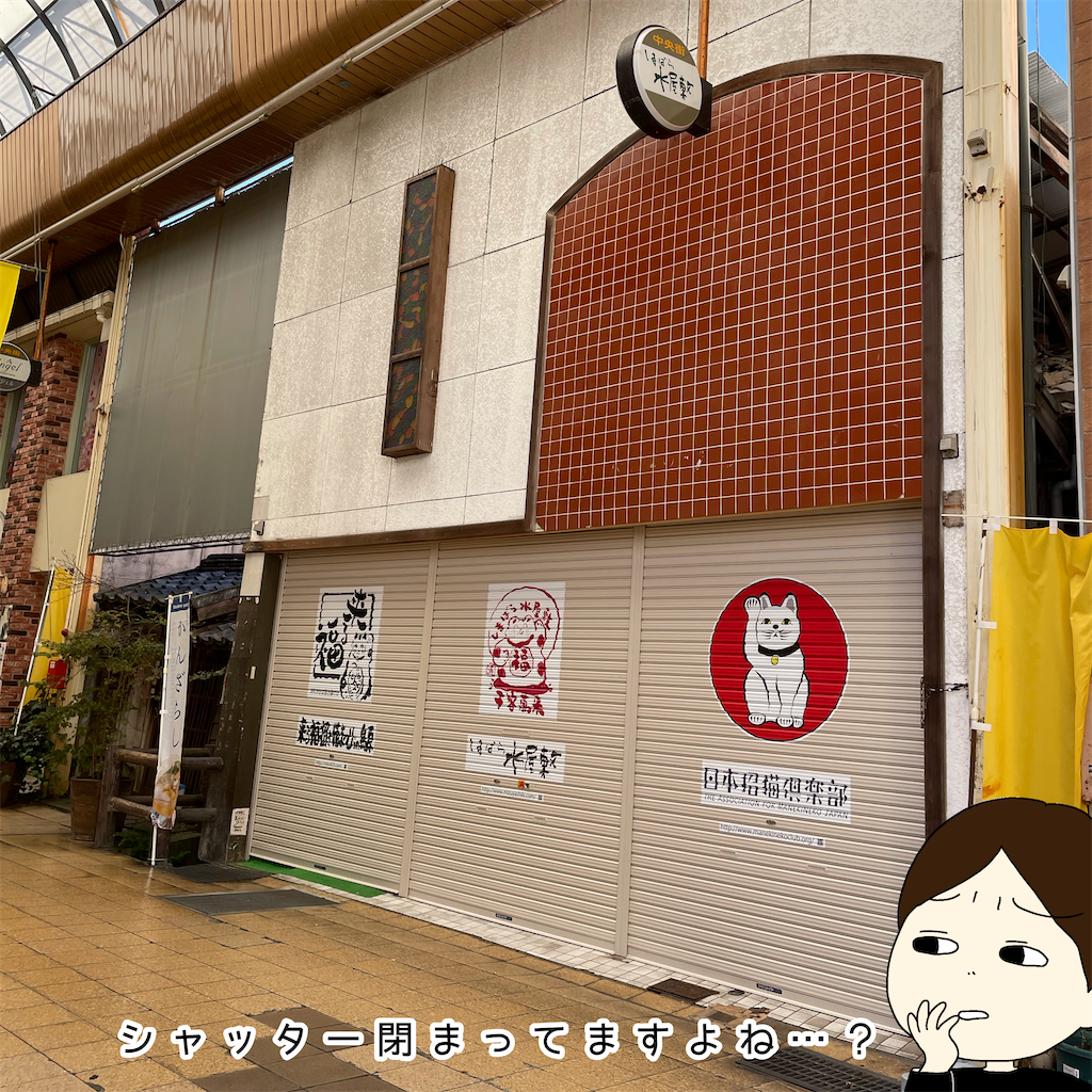 f:id:tuyoki:20221025200750p:image
