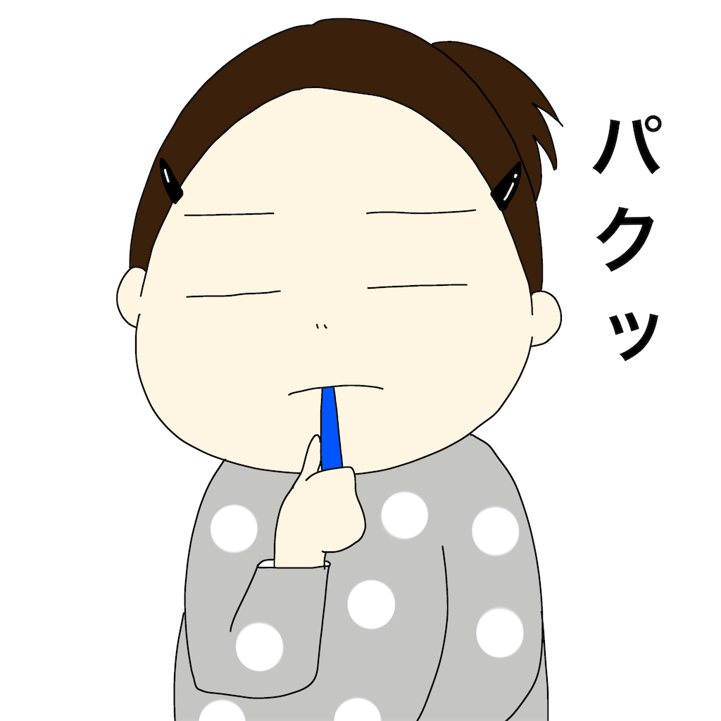 f:id:tuyoki:20221215094503p:image f:id:tuyoki:20221215094503p:image