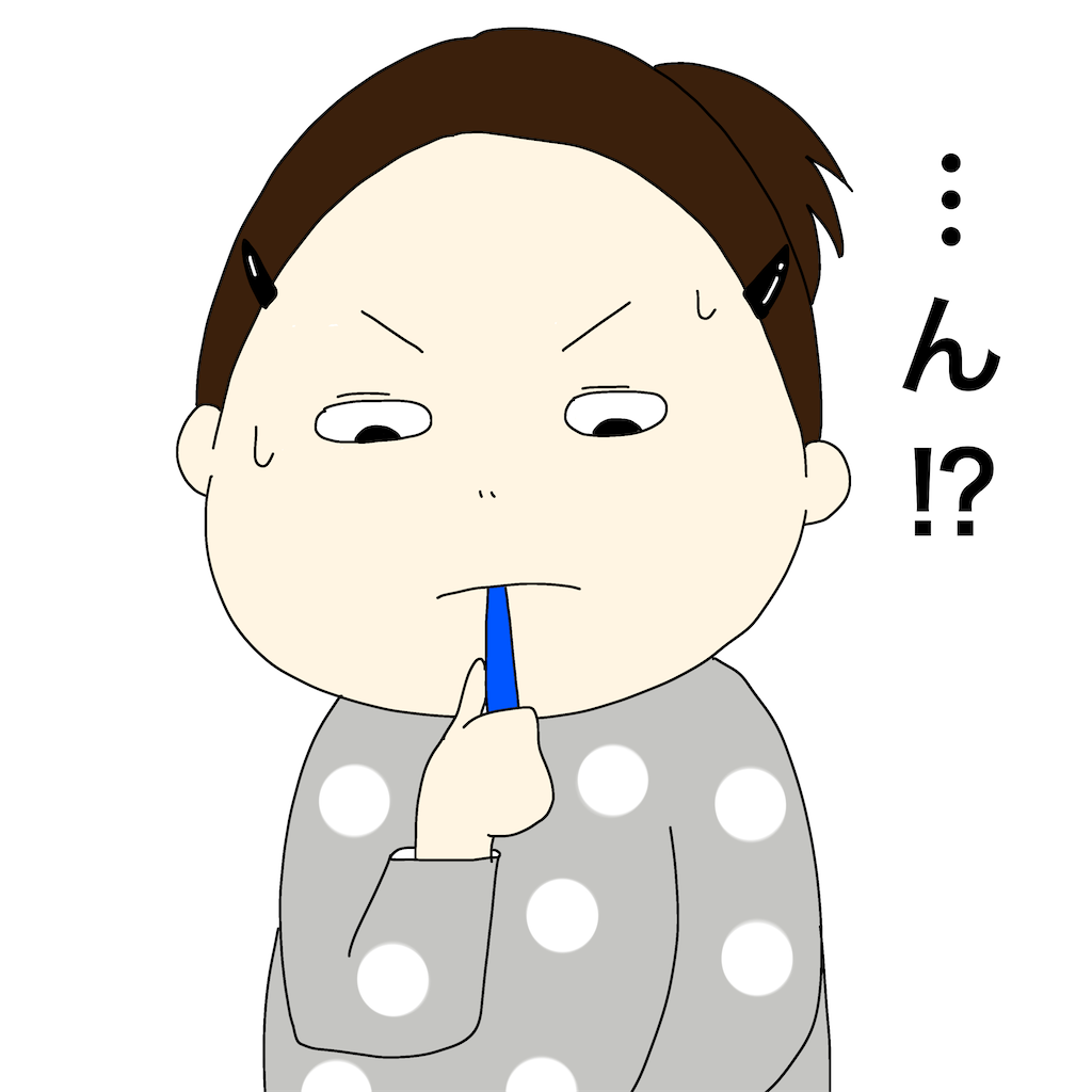 f:id:tuyoki:20221215094514p:image f:id:tuyoki:20221215094514p:image