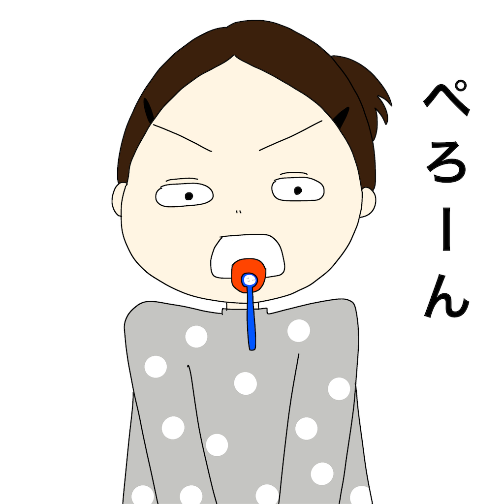 f:id:tuyoki:20221215094523p:image f:id:tuyoki:20221215094523p:image