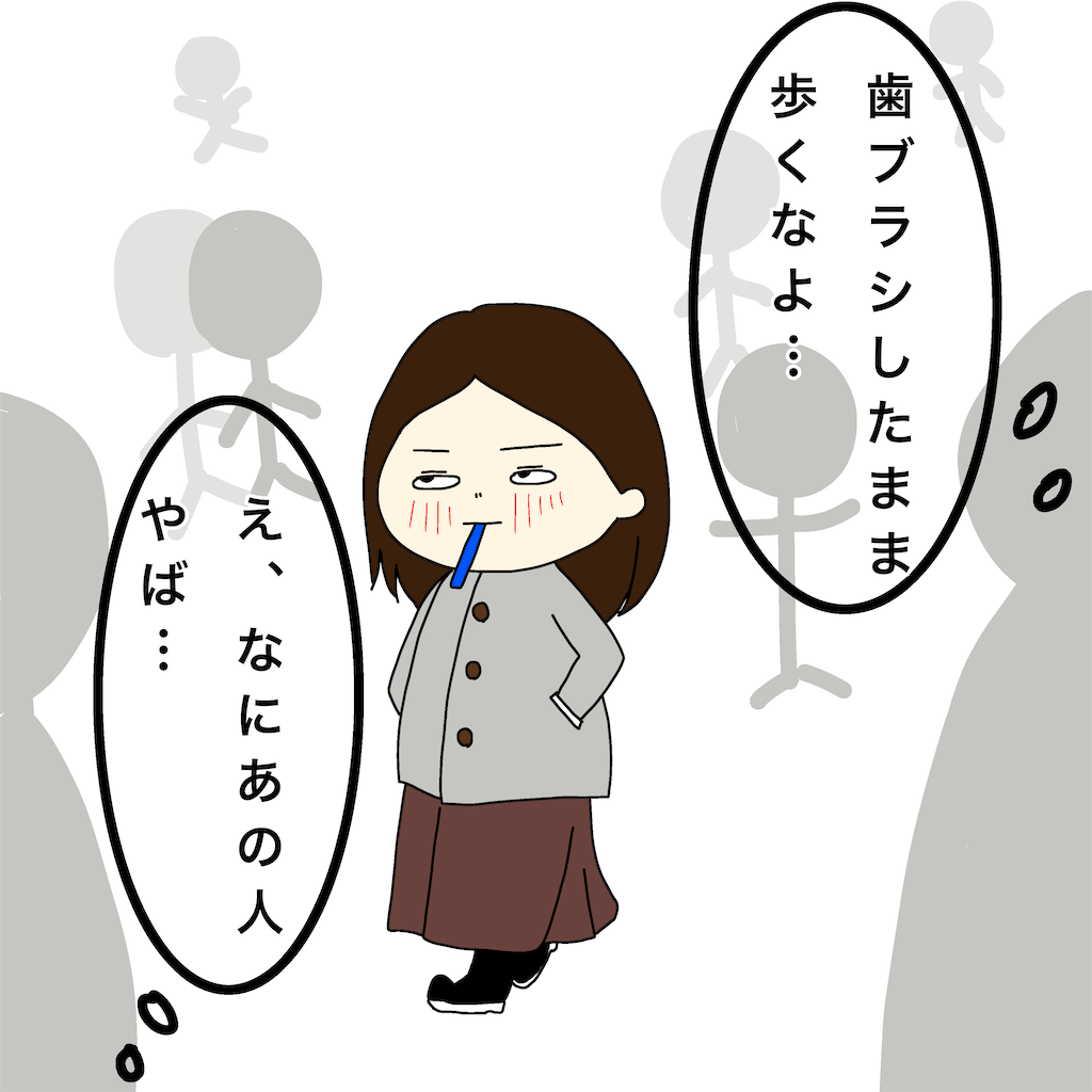 f:id:tuyoki:20221215094539p:image f:id:tuyoki:20221215094539p:image