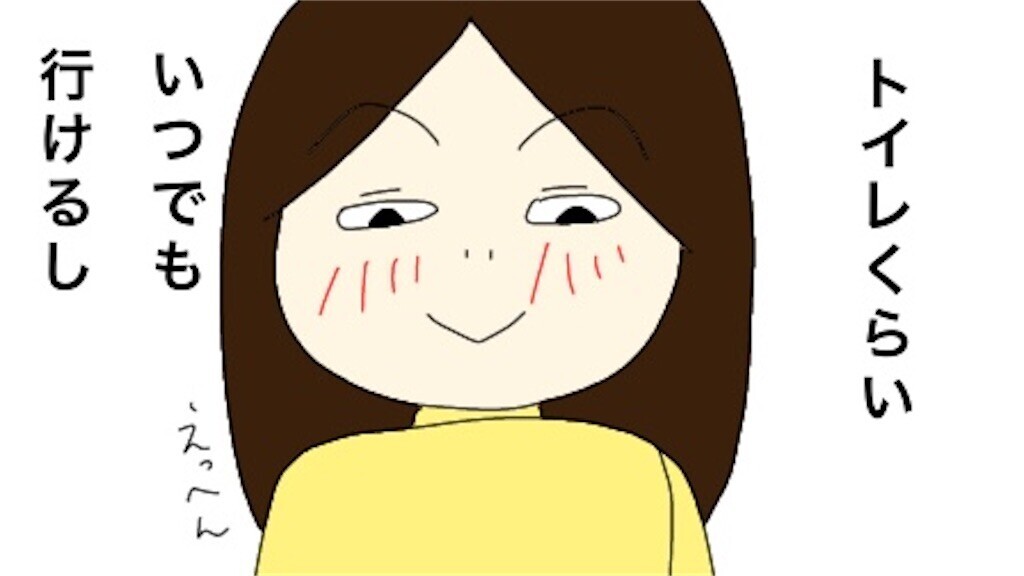 f:id:tuyoki:20230320214315j:image