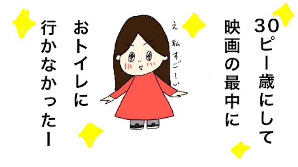 f:id:tuyoki:20230320214326j:image