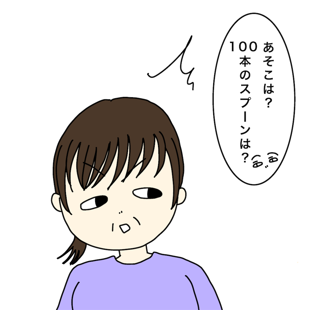 f:id:tuyoki:20230525104331p:image f:id:tuyoki:20230525104331p:image