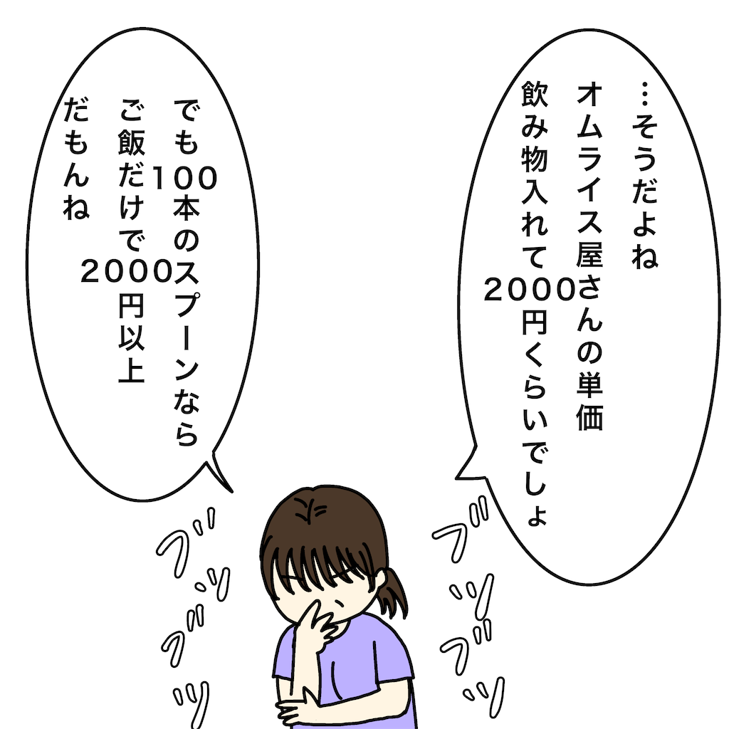 f:id:tuyoki:20230525104355p:image f:id:tuyoki:20230525104355p:image