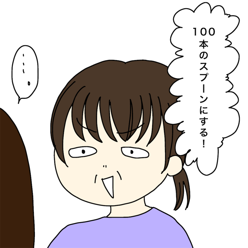f:id:tuyoki:20230525104426p:image f:id:tuyoki:20230525104426p:image
