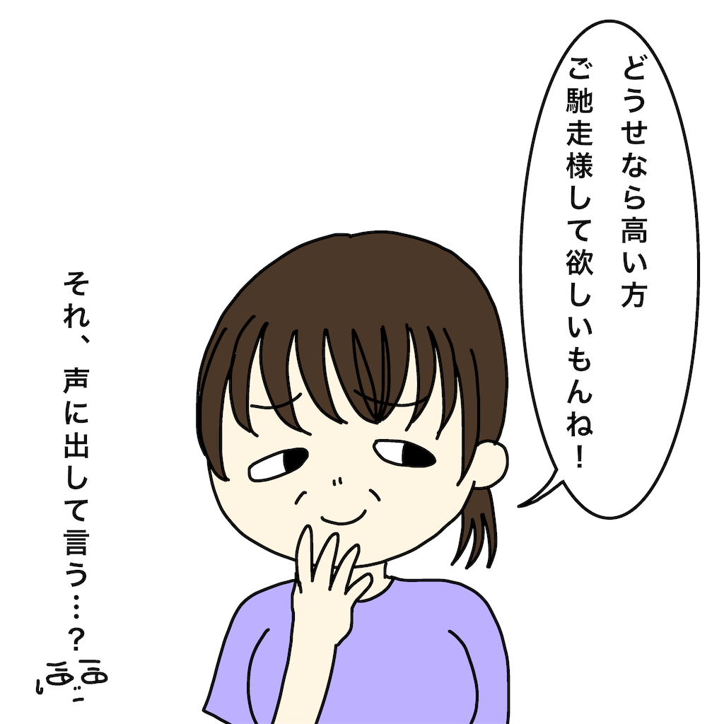 f:id:tuyoki:20230525104447p:image f:id:tuyoki:20230525104447p:image