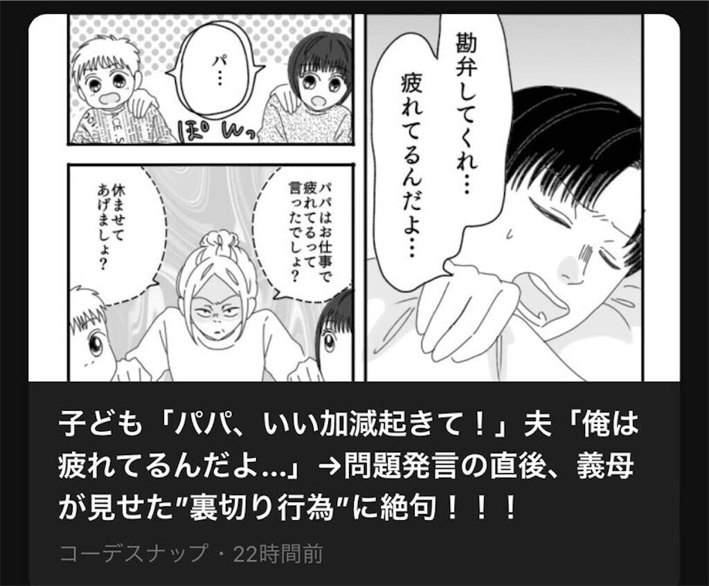 f:id:tuyoki:20230802115528j:image