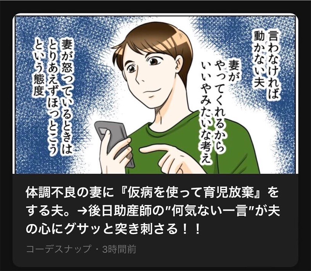 f:id:tuyoki:20230802115535j:image