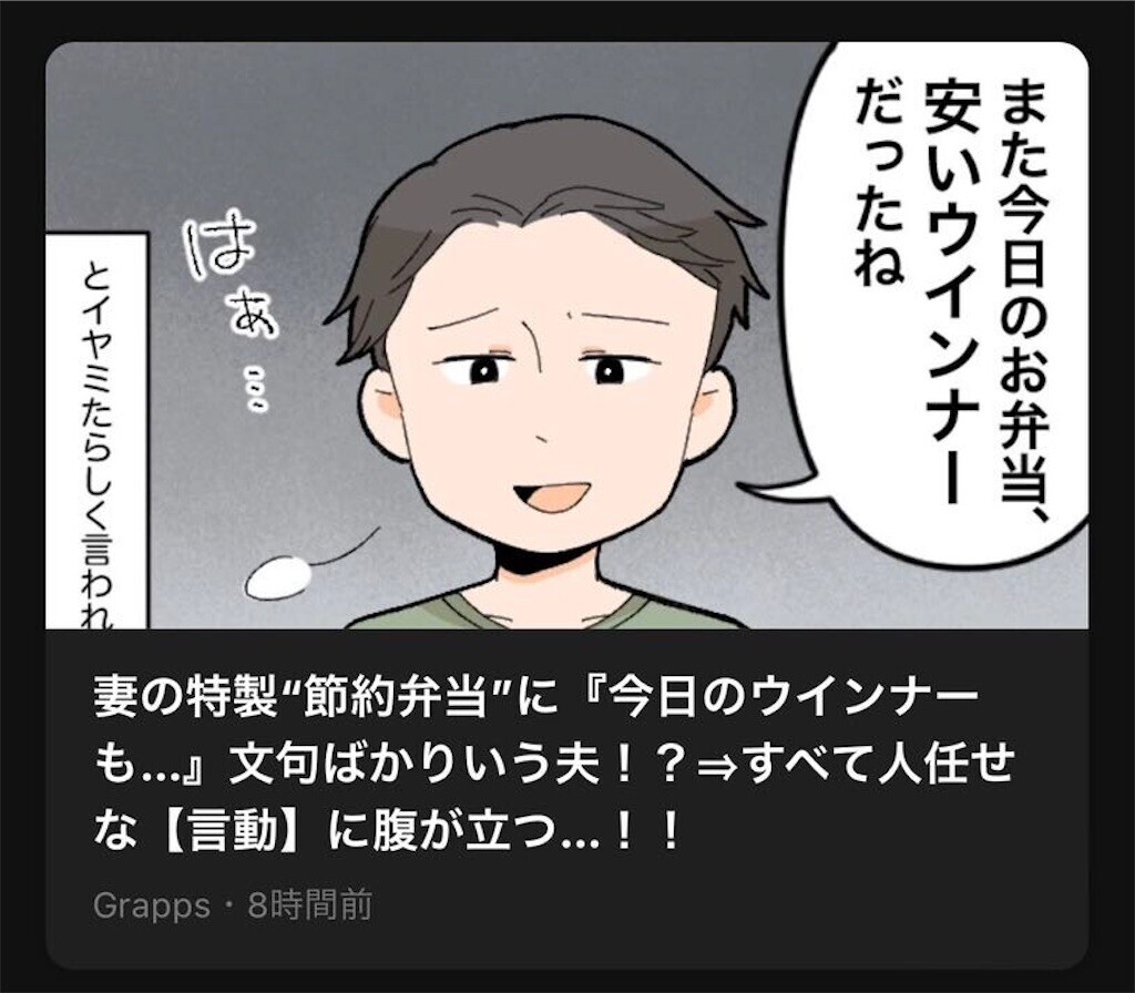 f:id:tuyoki:20230802115544j:image