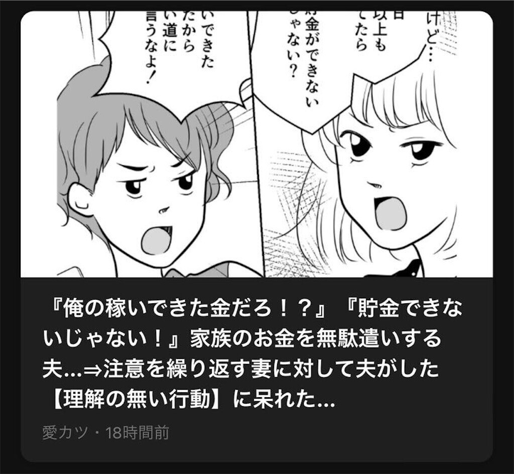 f:id:tuyoki:20230802115552j:image