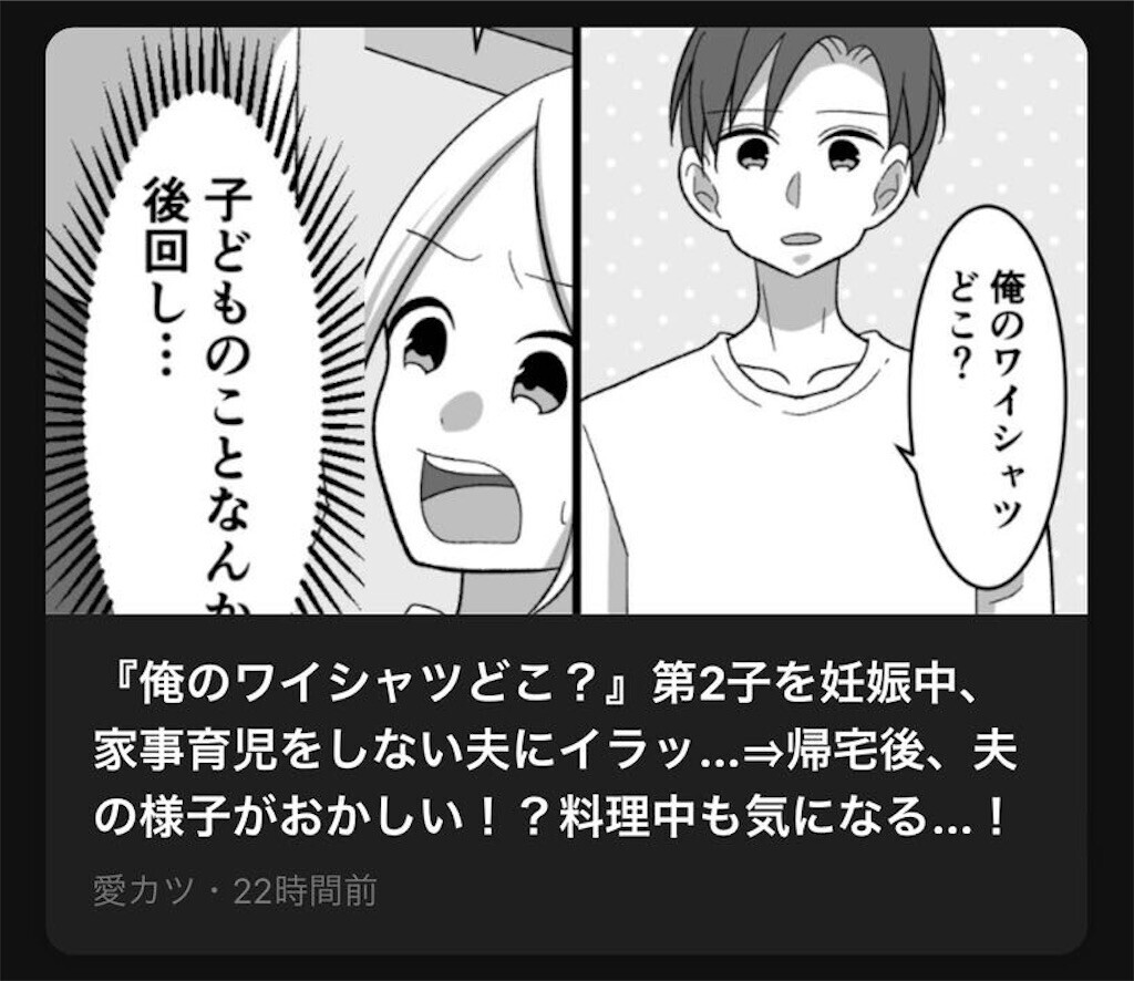 f:id:tuyoki:20230802115558j:image