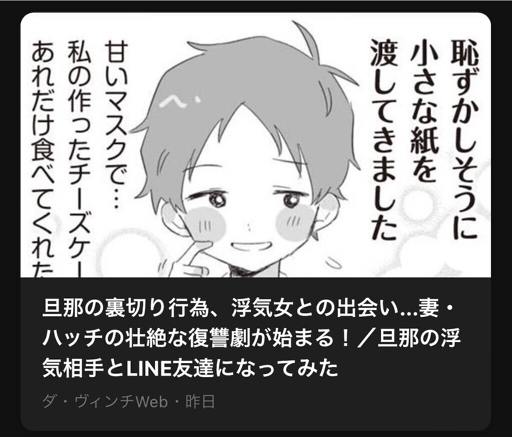 f:id:tuyoki:20230804091640j:image