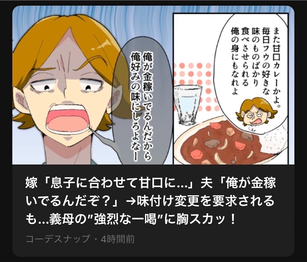 f:id:tuyoki:20230804091644j:image