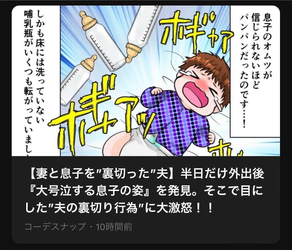 f:id:tuyoki:20230804091648j:image