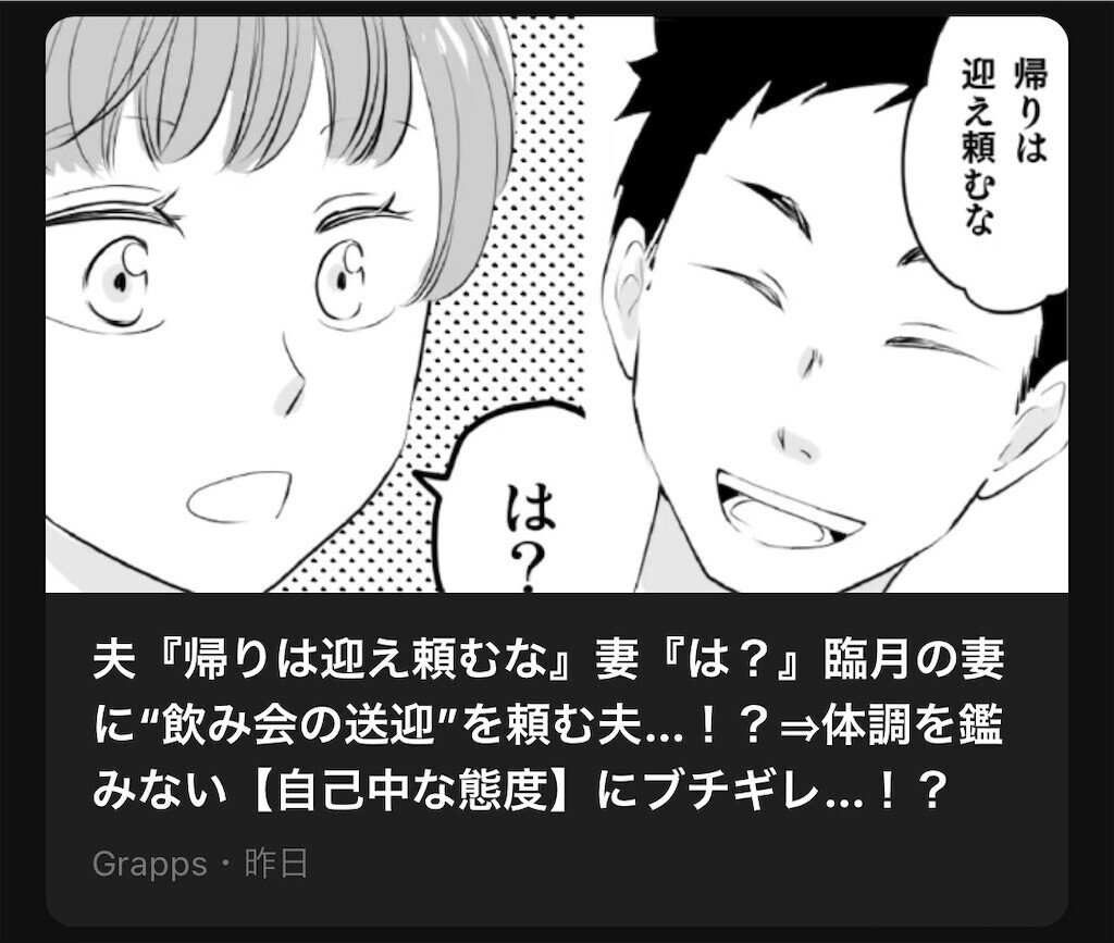 f:id:tuyoki:20230804091701j:image