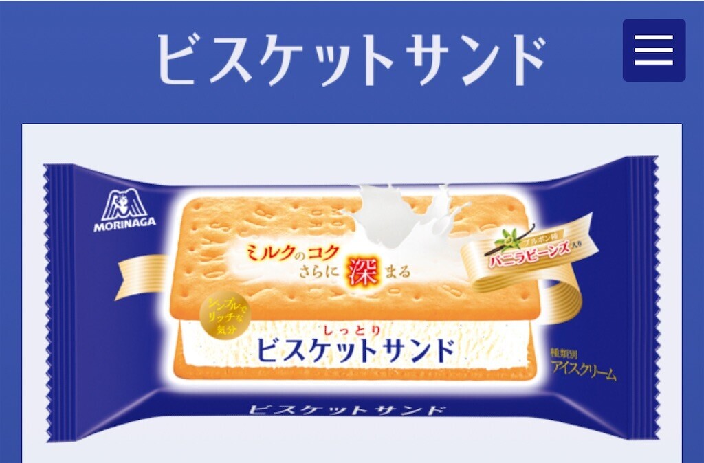 f:id:tuyoki:20230828071040j:image f:id:tuyoki:20230828071040j:image