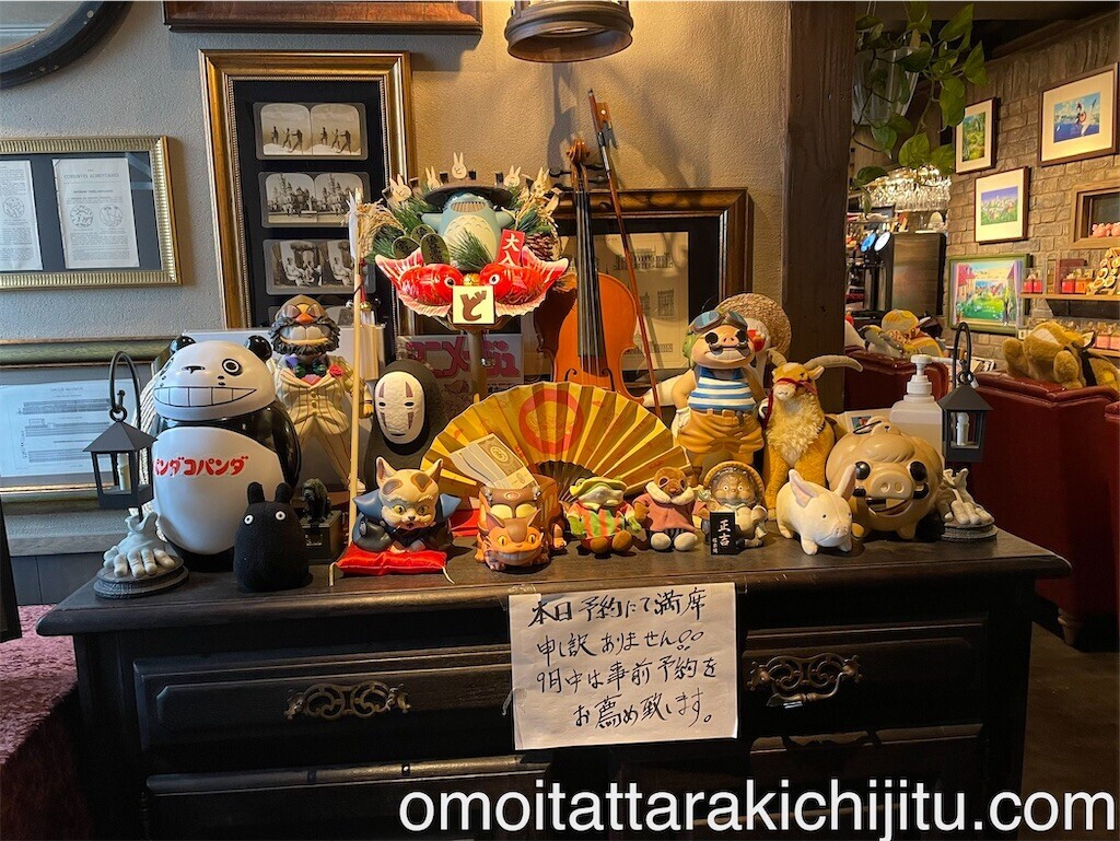 f:id:tuyoki:20230919104608j:image f:id:tuyoki:20230919104608j:image