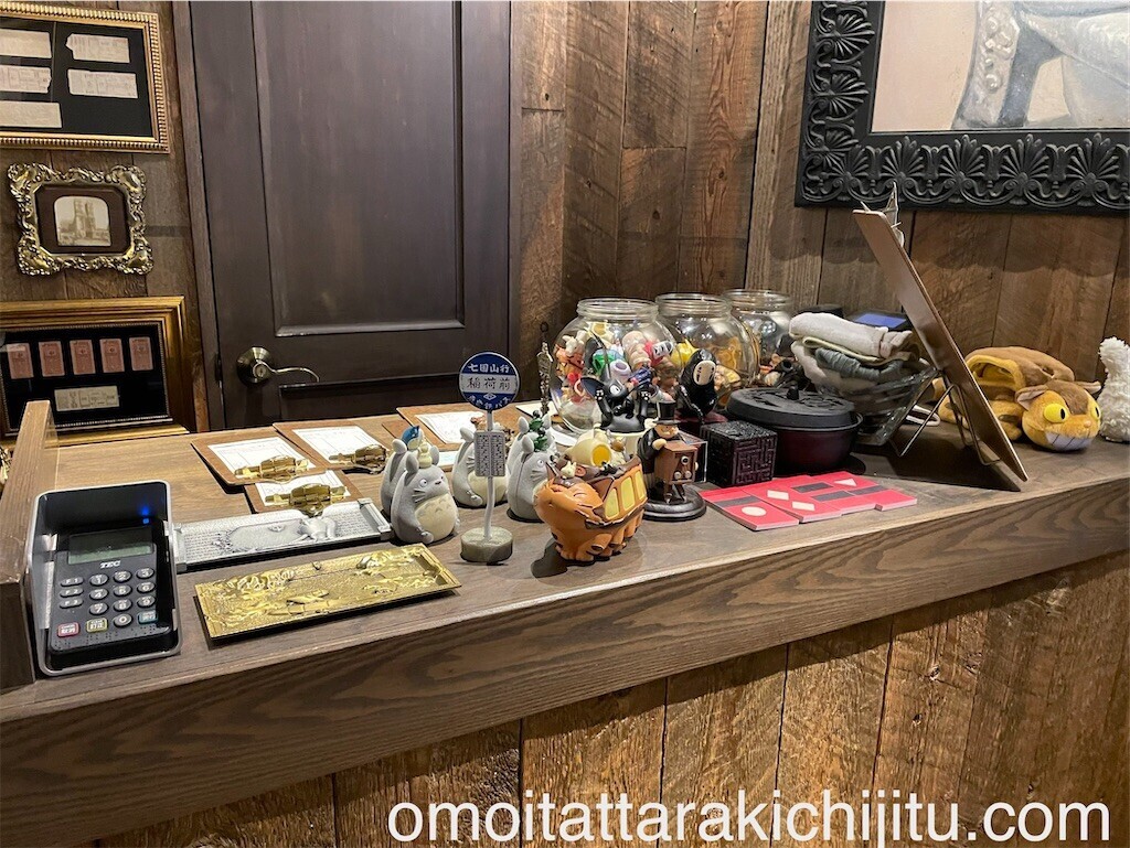 f:id:tuyoki:20230919104622j:image f:id:tuyoki:20230919104622j:image