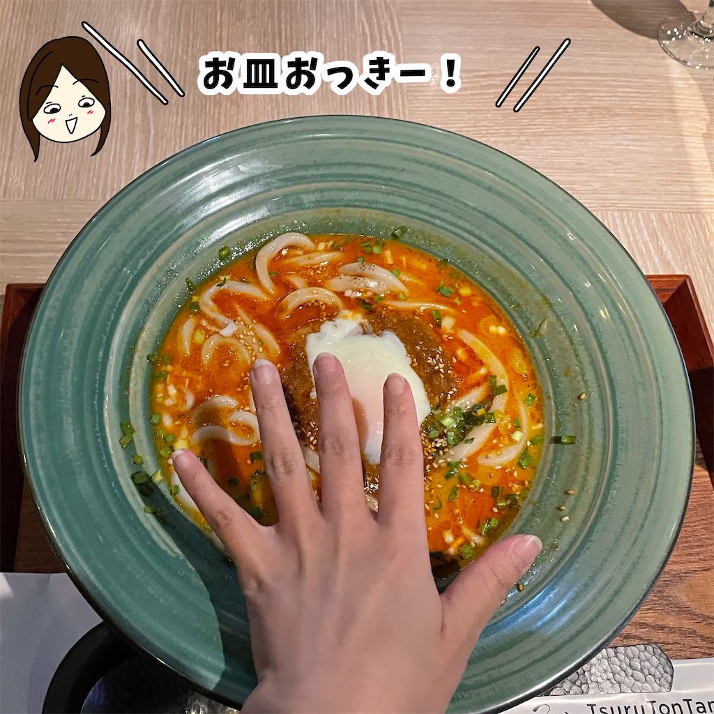 f:id:tuyoki:20231204063139p:image f:id:tuyoki:20231204063139p:image