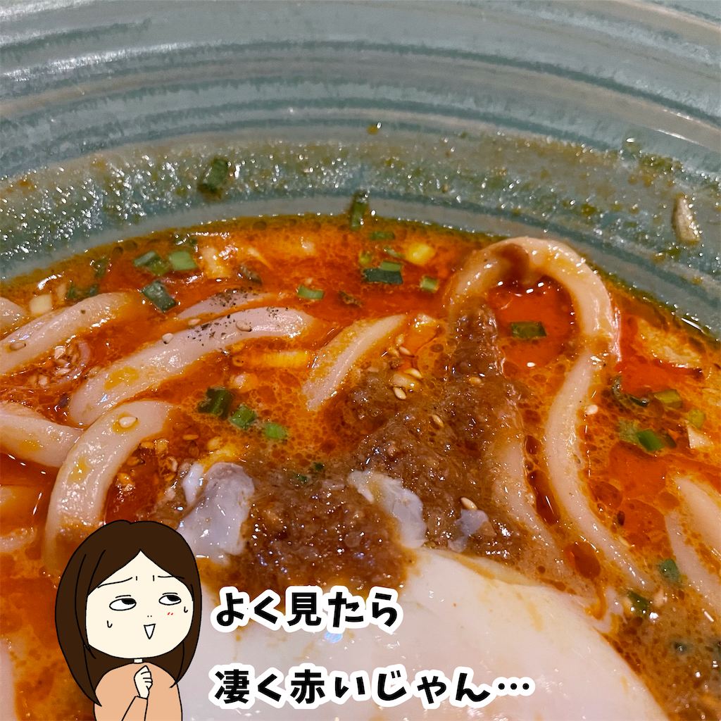 f:id:tuyoki:20231204063206p:image f:id:tuyoki:20231204063206p:image