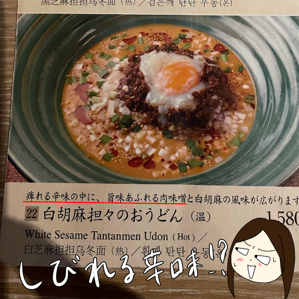f:id:tuyoki:20231210200242p:image f:id:tuyoki:20231210200242p:image