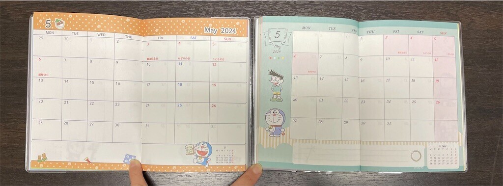 f:id:tuyoki:20231218105641j:image f:id:tuyoki:20231218105641j:image
