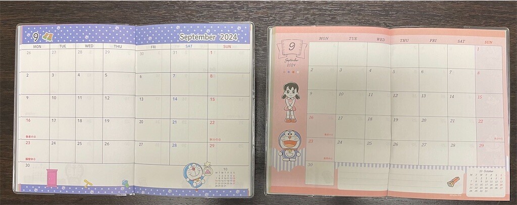 f:id:tuyoki:20231218110001j:image f:id:tuyoki:20231218110001j:image