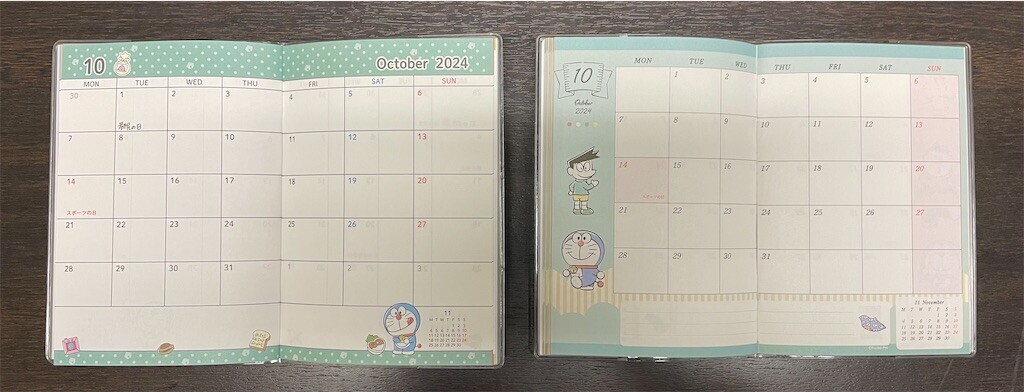 f:id:tuyoki:20231218110005j:image f:id:tuyoki:20231218110005j:image