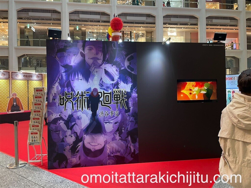 f:id:tuyoki:20240111212325j:image f:id:tuyoki:20240111212325j:image
