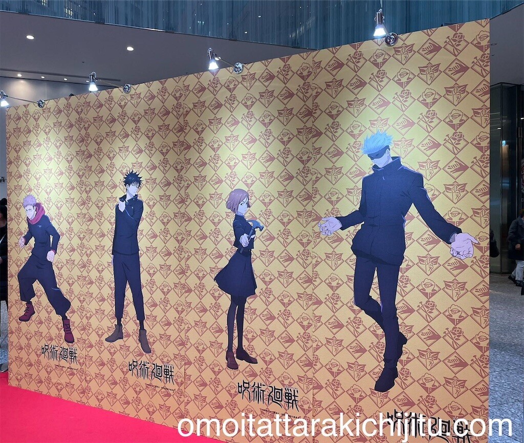 f:id:tuyoki:20240111212444j:image f:id:tuyoki:20240111212444j:image