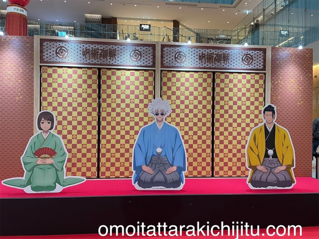 f:id:tuyoki:20240111212448j:image f:id:tuyoki:20240111212448j:image