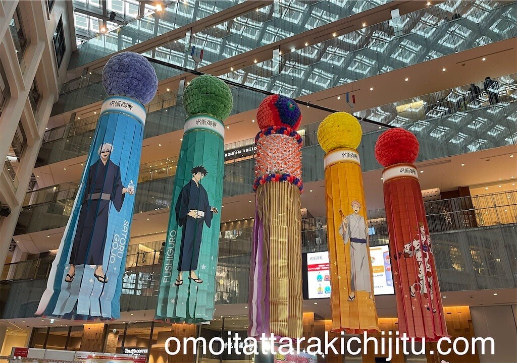 f:id:tuyoki:20240111212452j:image f:id:tuyoki:20240111212452j:image