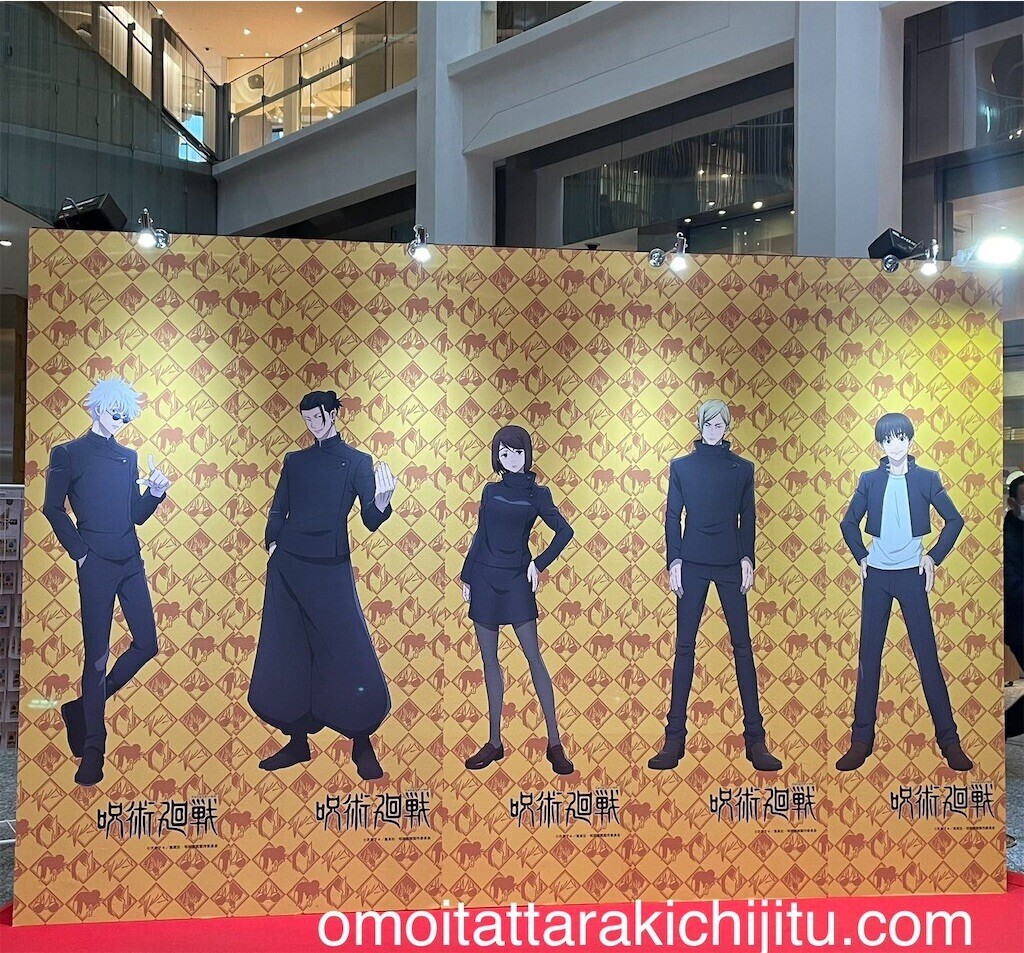 f:id:tuyoki:20240111212456j:image f:id:tuyoki:20240111212456j:image