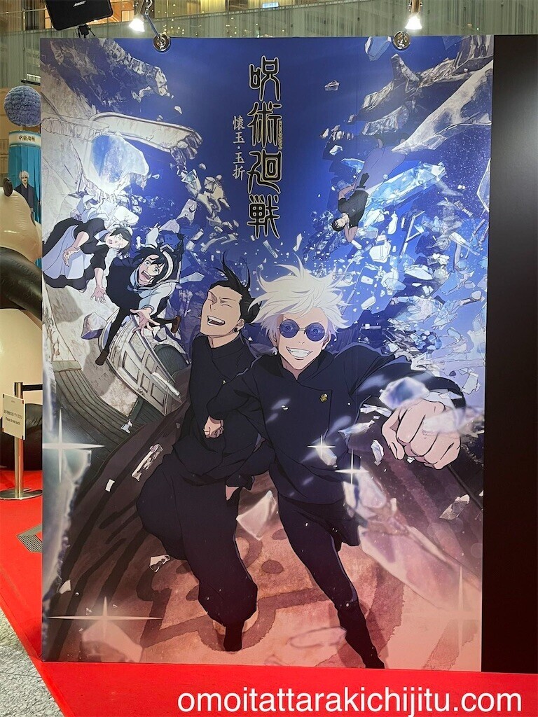 f:id:tuyoki:20240111212500j:image f:id:tuyoki:20240111212500j:image