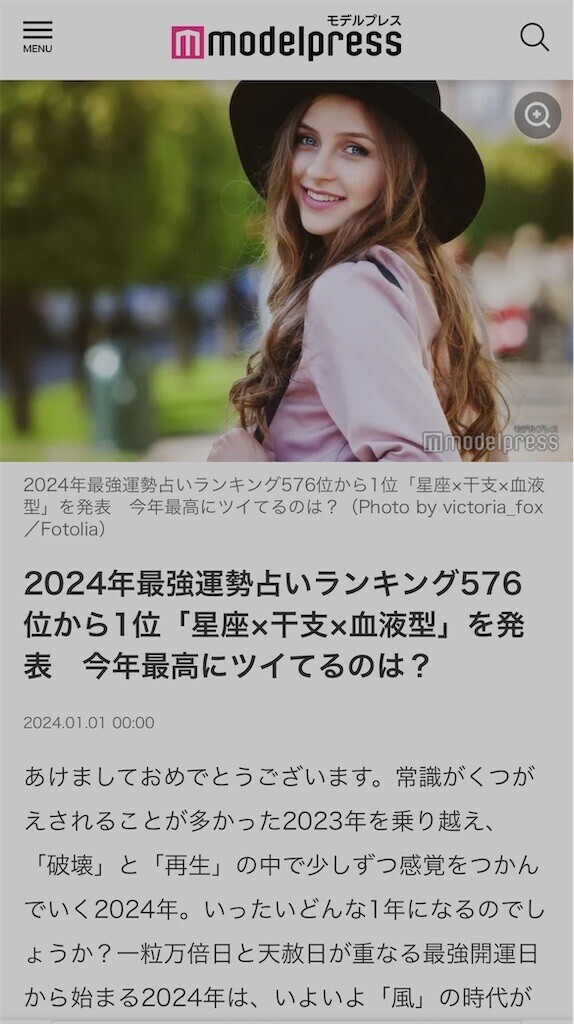 f:id:tuyoki:20240117150545j:image f:id:tuyoki:20240117150545j:image
