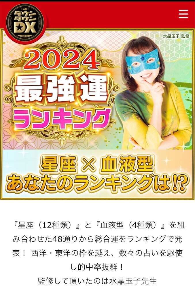 f:id:tuyoki:20240118062147j:image f:id:tuyoki:20240118062147j:image