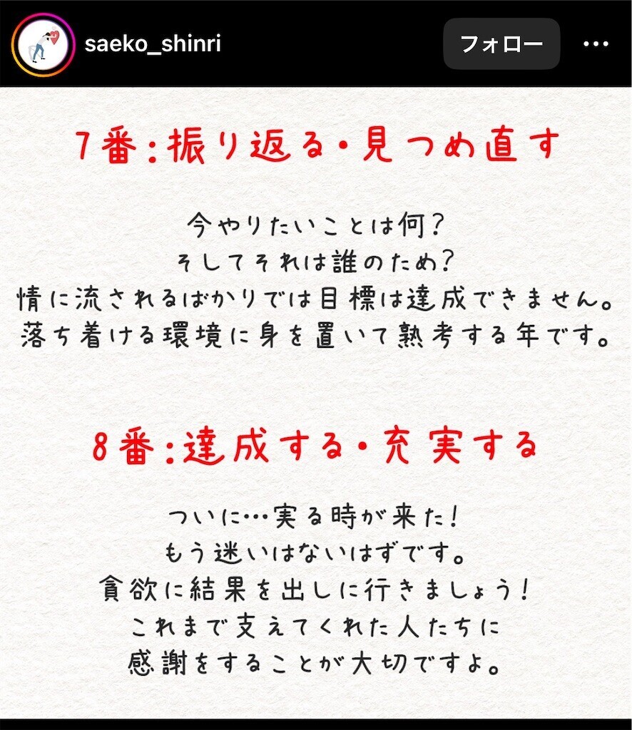 f:id:tuyoki:20240118062834j:image f:id:tuyoki:20240118062834j:image