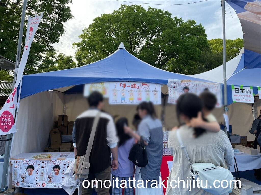 f:id:tuyoki:20240424132013j:image f:id:tuyoki:20240424132013j:image