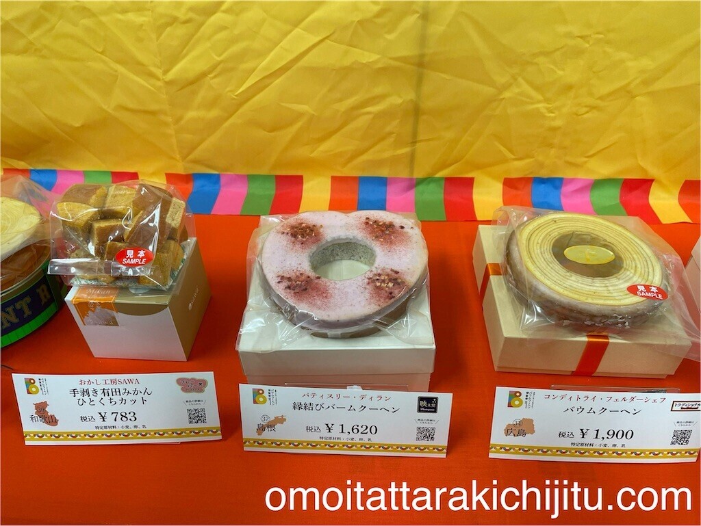 f:id:tuyoki:20240515102140j:image