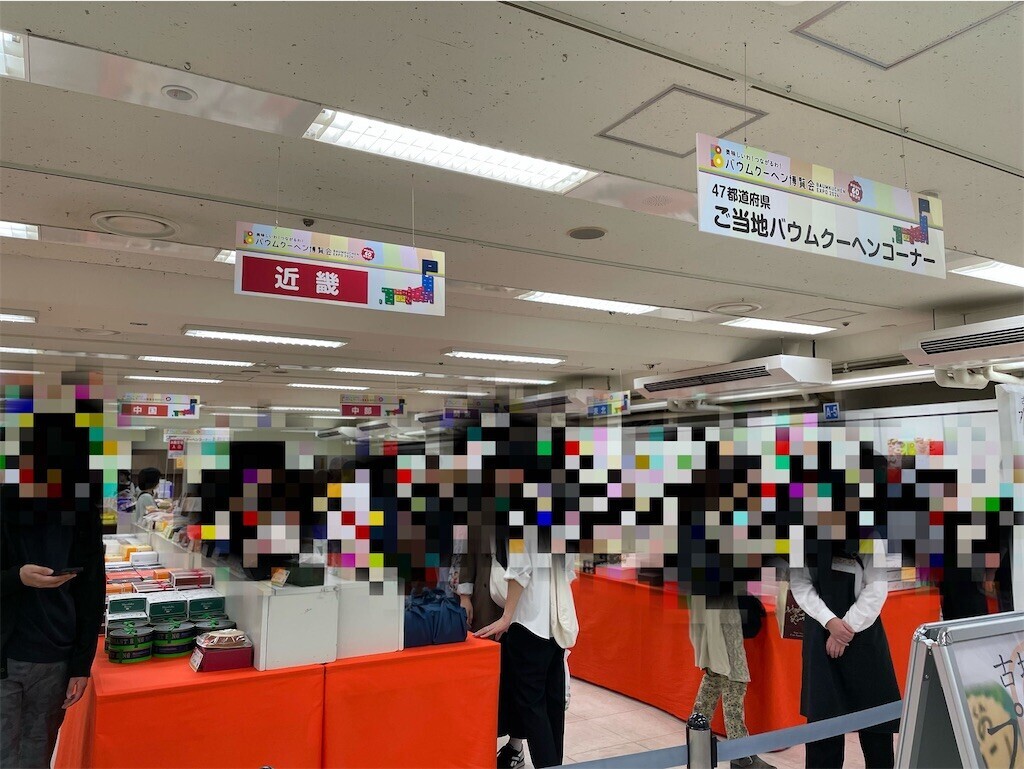 f:id:tuyoki:20240515102416j:image