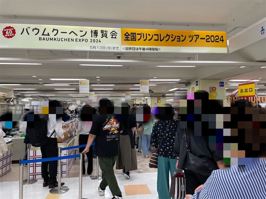 f:id:tuyoki:20240515162326j:image