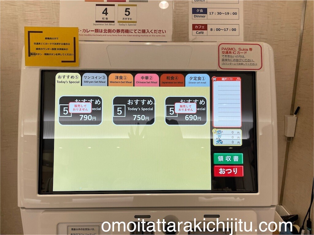 f:id:tuyoki:20240628234748j:image