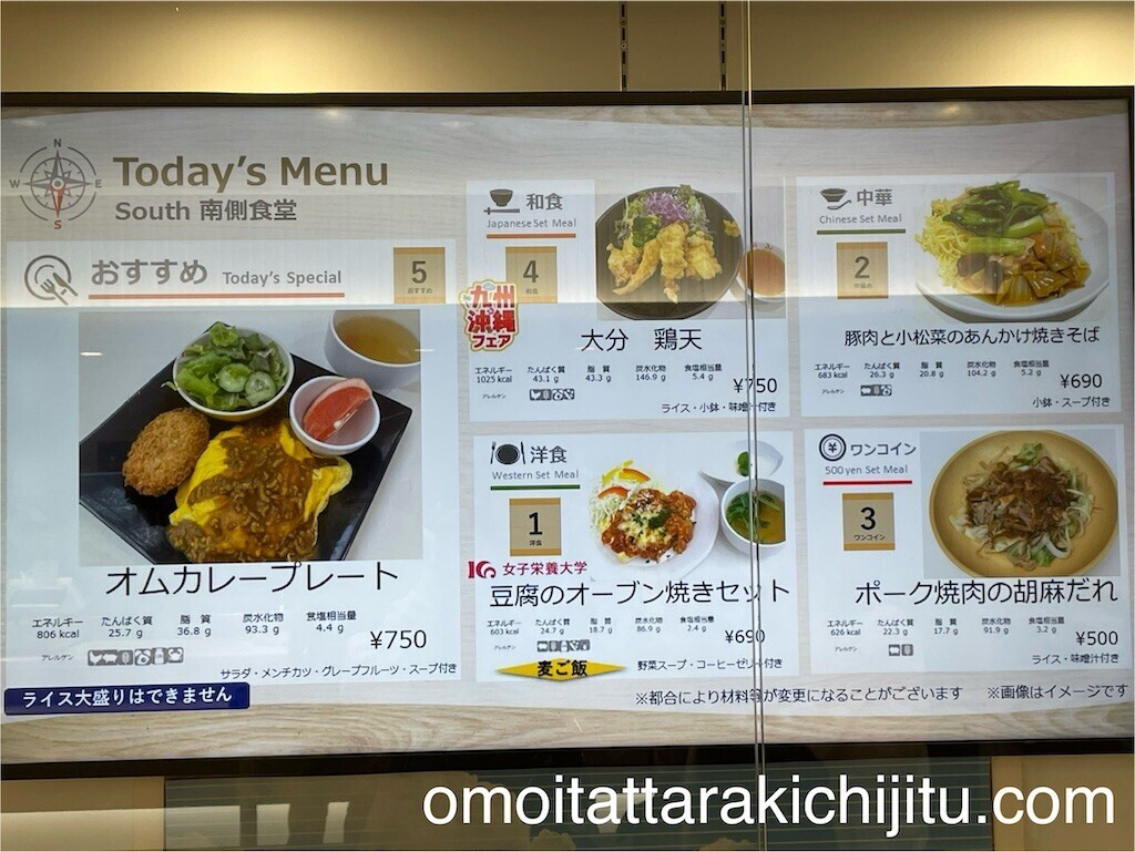 f:id:tuyoki:20240628234803j:image