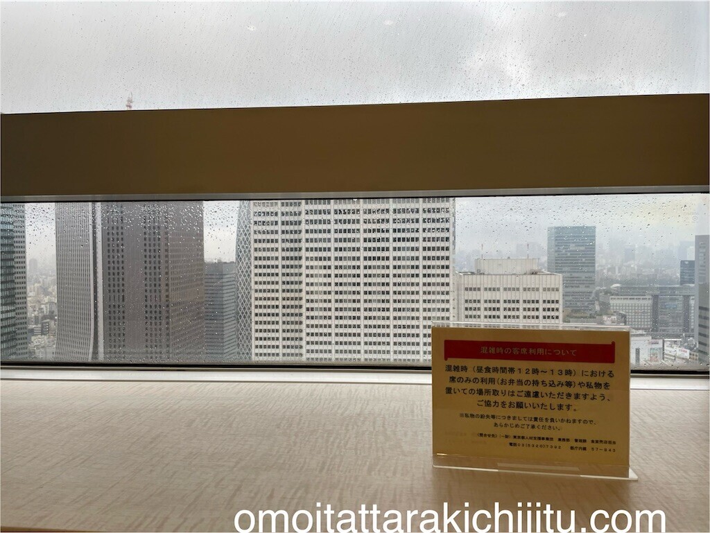 f:id:tuyoki:20240628234855j:image