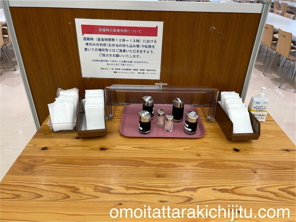f:id:tuyoki:20240628234902j:image