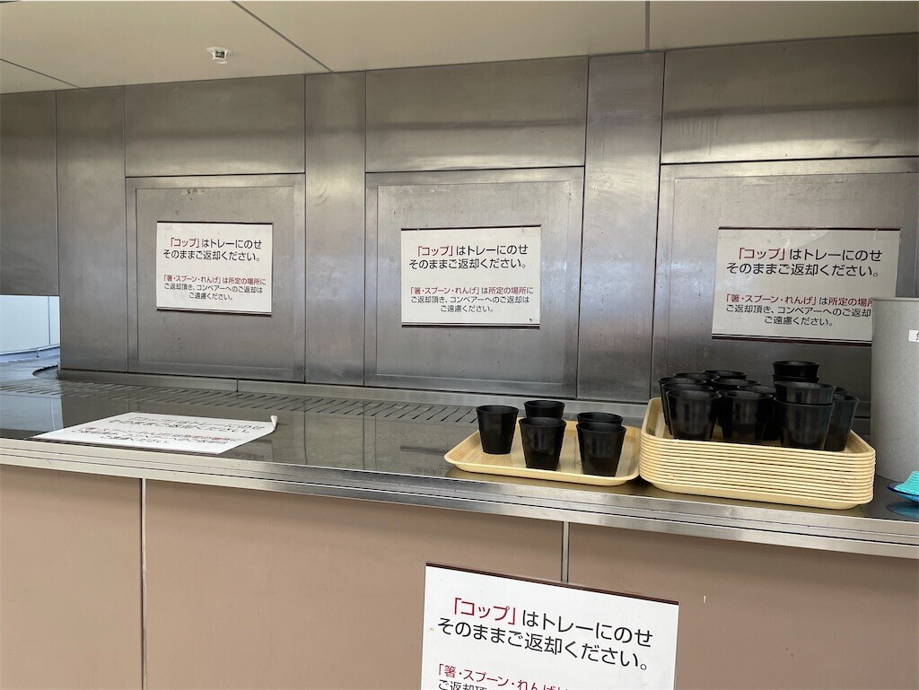 f:id:tuyoki:20240628235228j:image