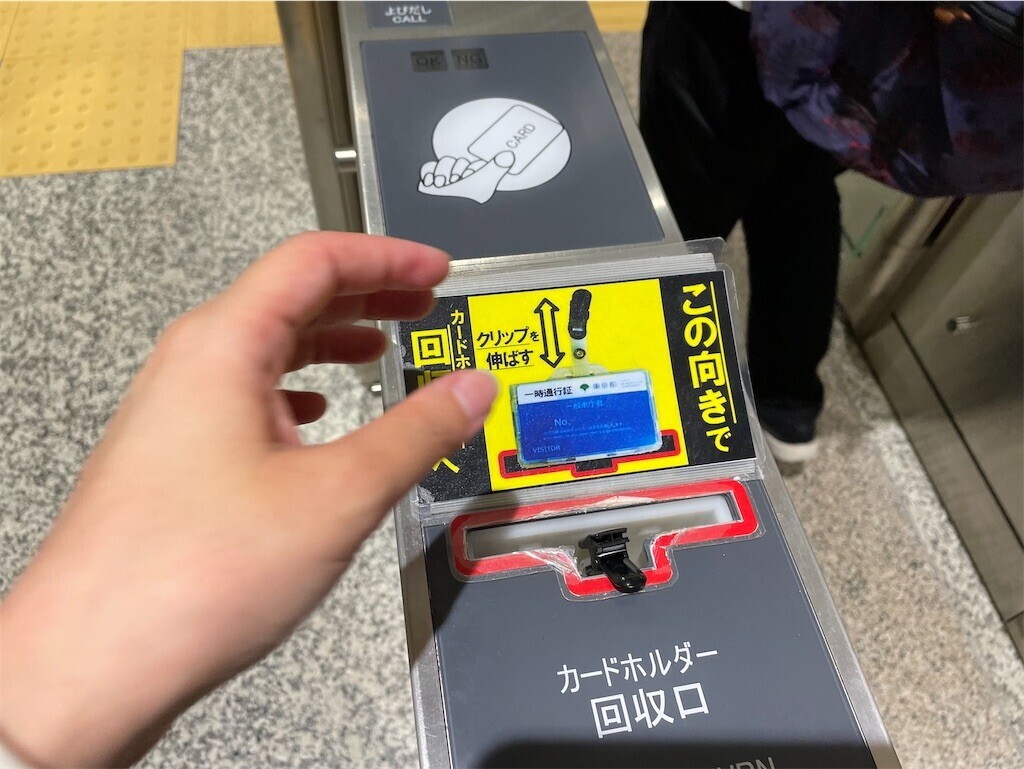 f:id:tuyoki:20240628235234j:image