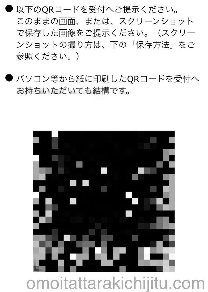 f:id:tuyoki:20240629070319j:image